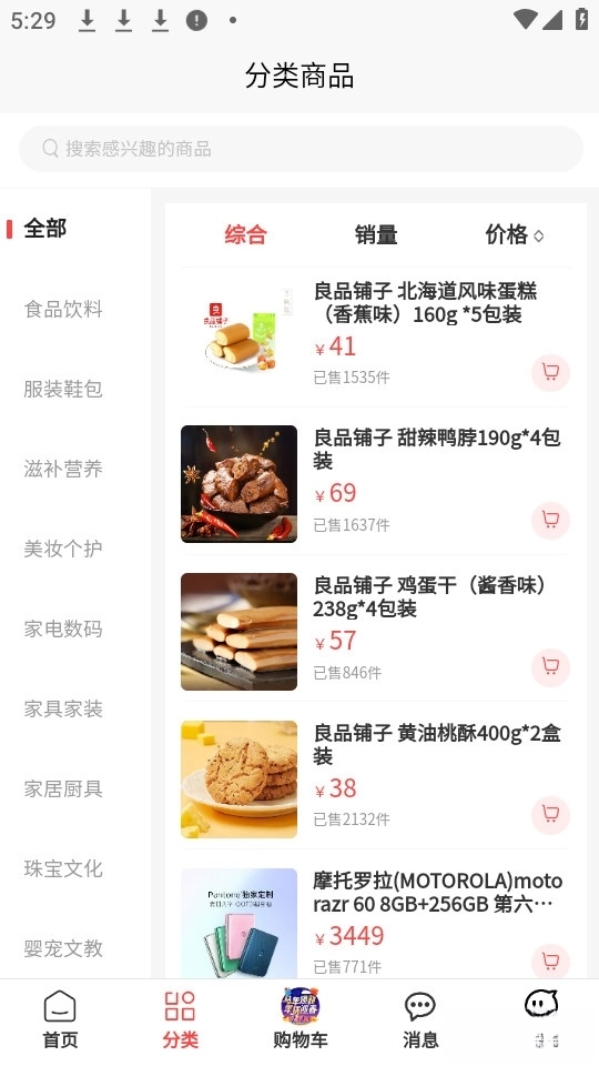 慢选图2