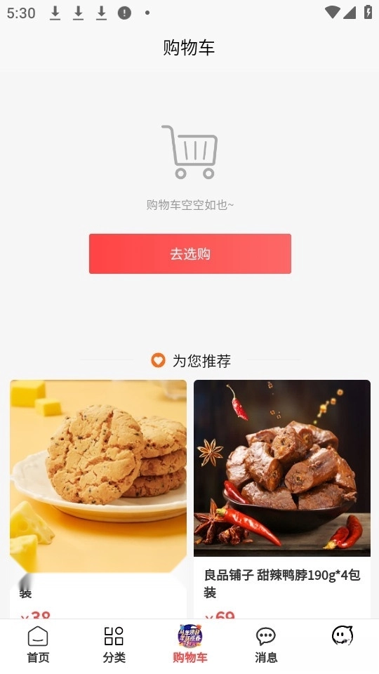 慢选图3
