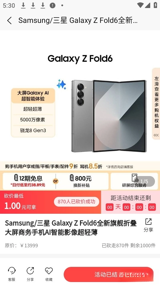 慢选图4