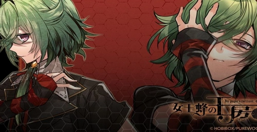 女王蜂的王房汉化版图1