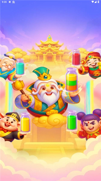 细水长流赚钱游戏图3