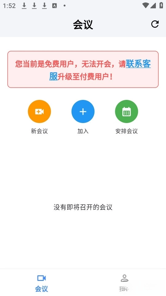 百佳会图1