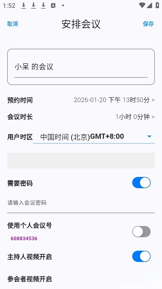 百佳会图4
