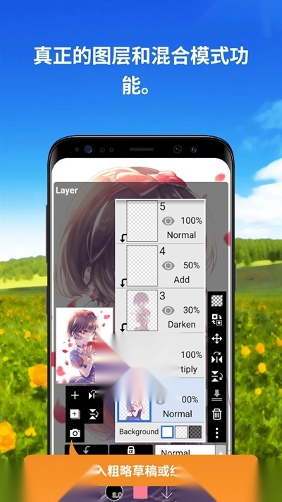 爱笔思画全笔刷(2)