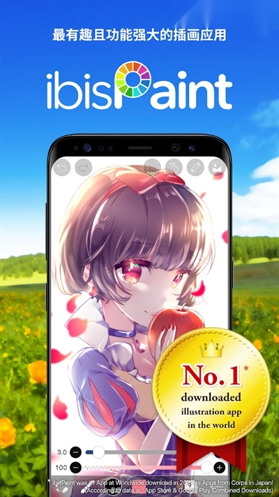 爱笔思画全笔刷(4)