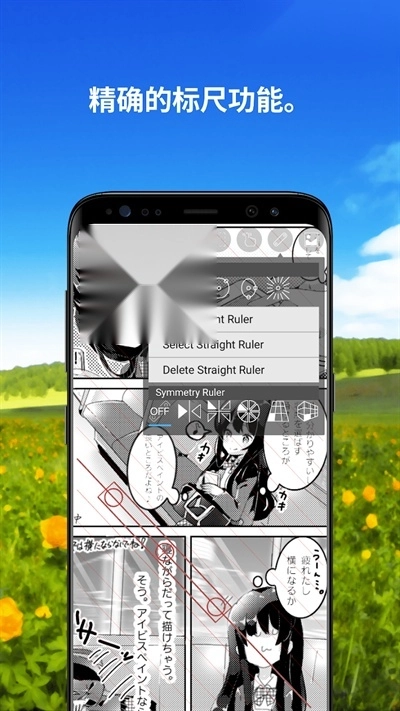 爱笔思画全笔刷(5)