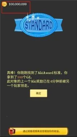 akinatour中文版