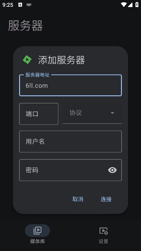 Yamby安卓版最新下載
