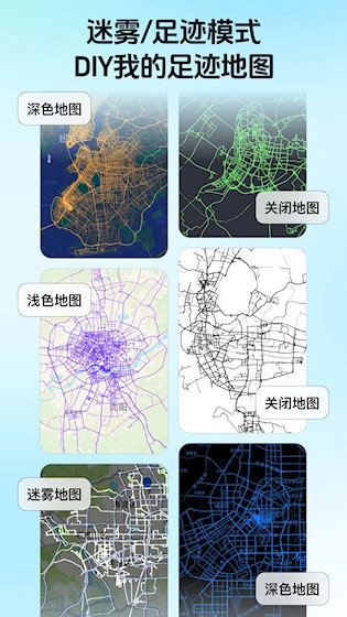 灵敢足迹免费版图3