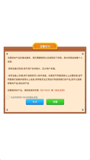 换水大师赚钱游戏