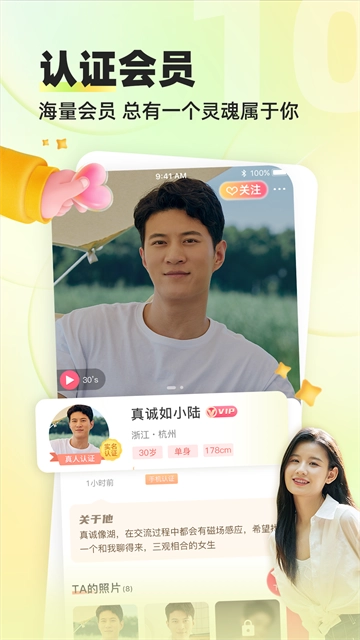 缘来客安卓版图2