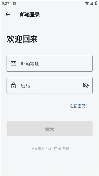 随心听书免费版(1)