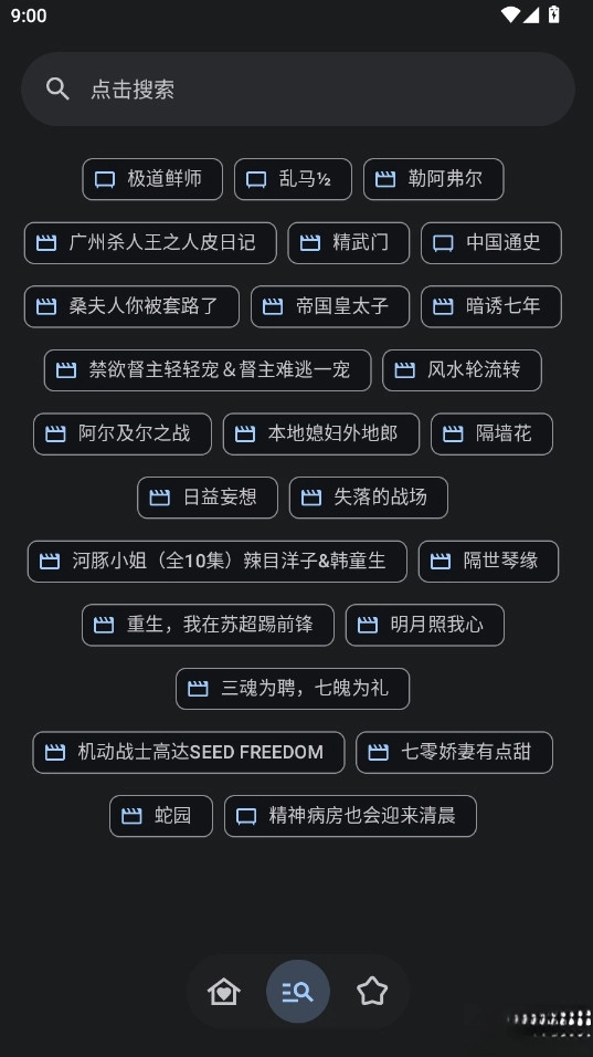 Yamby安卓版截圖0