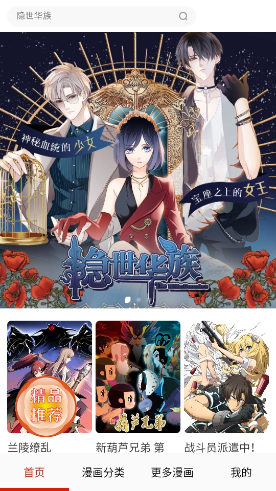 desire漫画通用版