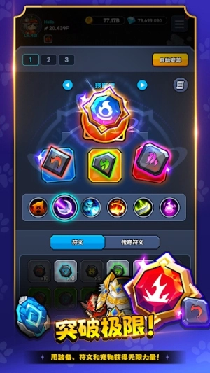 狼少女兰吉图3