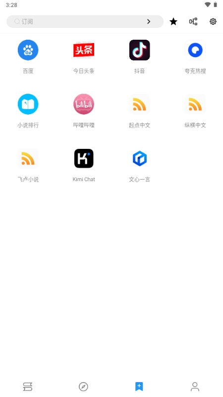 蓝潮阅读安卓官方版