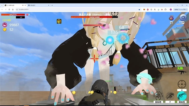 巨大娘的玩耍(3)