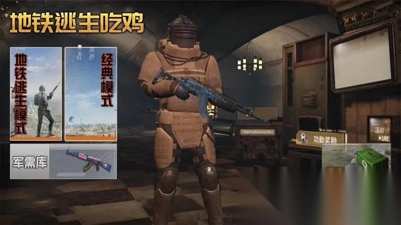 跳伞反恐部队  安卓版图5