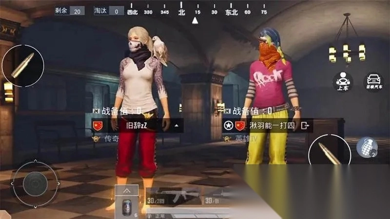 跳伞反恐部队  安卓版图4