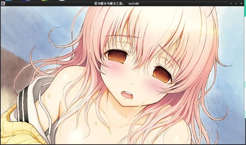 君与彼女与彼女之恋  安卓版(2)