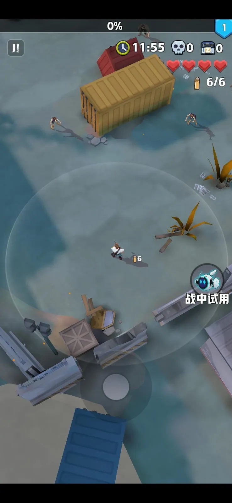 芥末特别行动免广告  手机版1