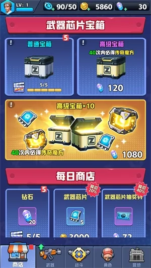 芥末特别行动免广告手机版最新下载
