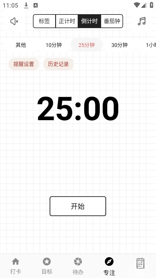 简打卡