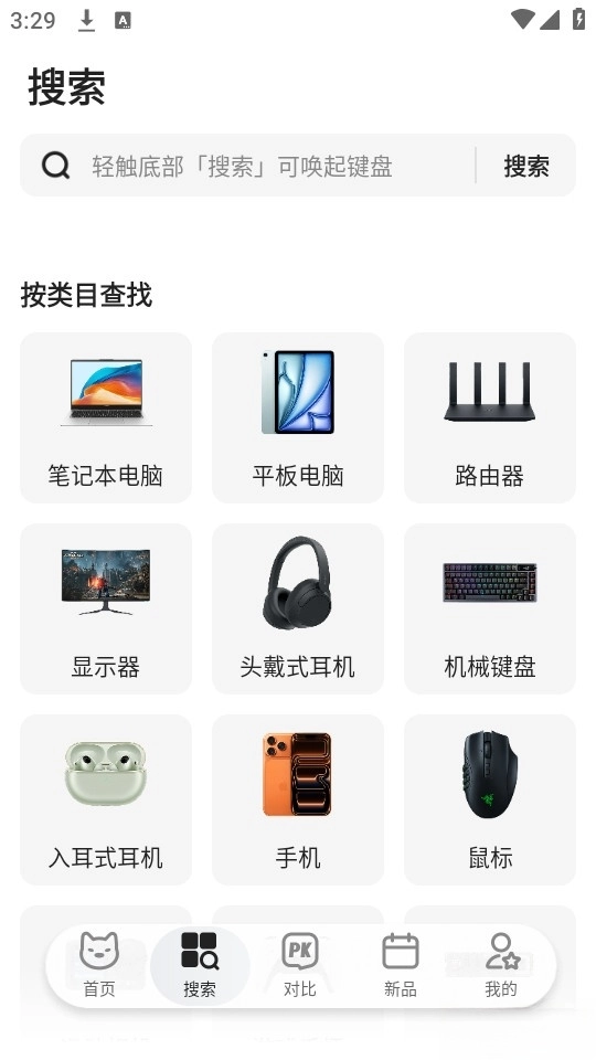 零零汪