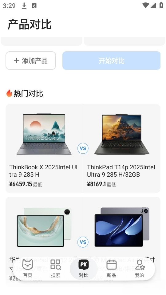 零零汪