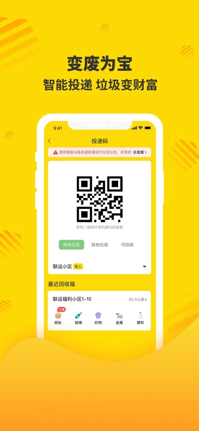 分好啦最新版图1