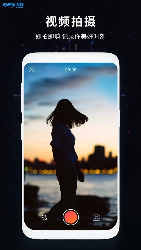 荣耀滚动截屏手机免费版图1