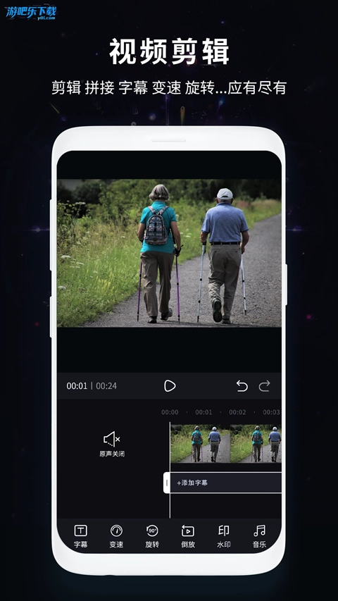 荣耀滚动截屏手机免费版图4
