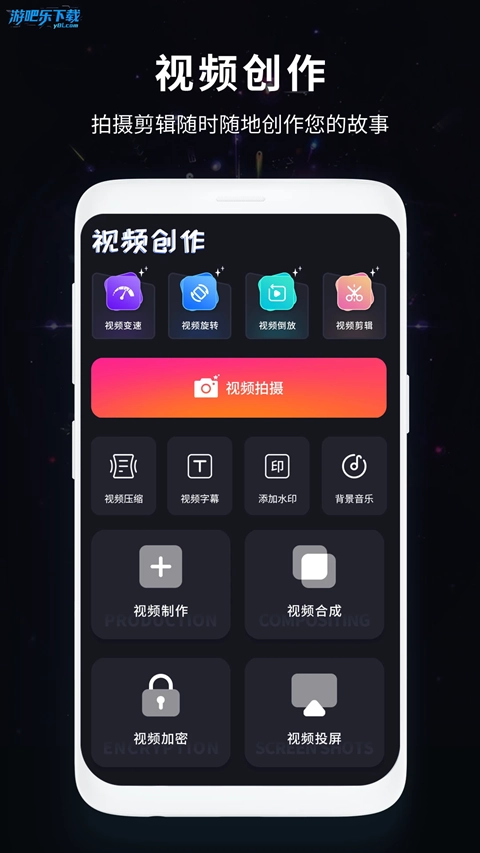 荣耀滚动截屏手机免费版图3