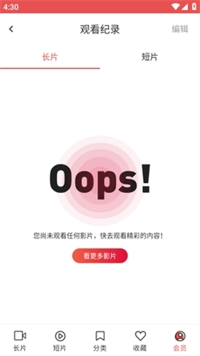 lutube安装包apk正版图2