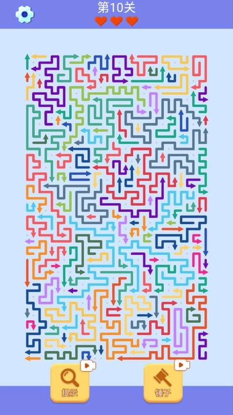 箭头消除高手截图4