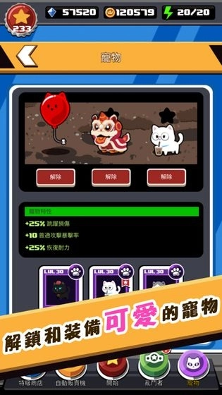 快打乱斗安卓版(1)