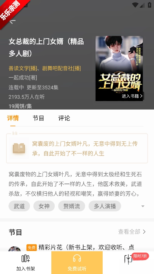 杏梅小说安卓版图6