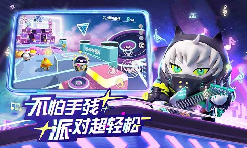 蛋仔派对东南亚服图3