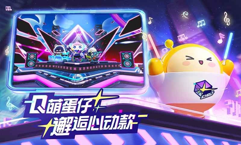 蛋仔派对东南亚服图1