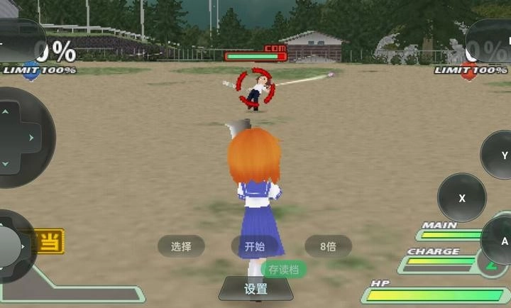 寒蝉鸣泣之时手机汉化版图2