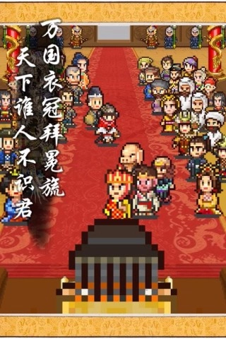 长安不是一天建成的手机最新版图2