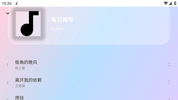 听了么TV电视版