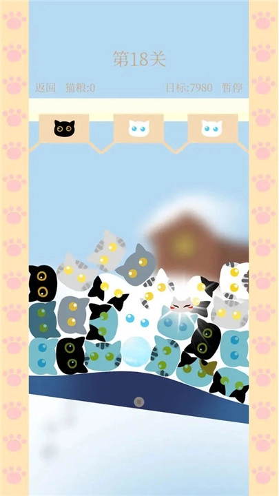 猫咪跷跷板图2