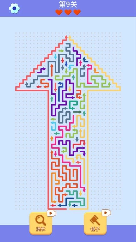 箭头消除高手截图2