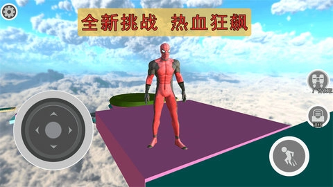 飞车侠城市冒险图3