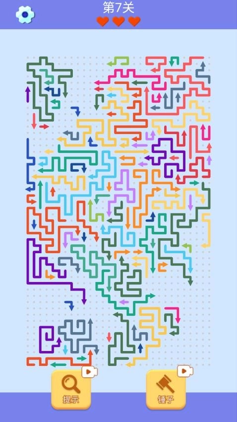箭头消除高手截图3