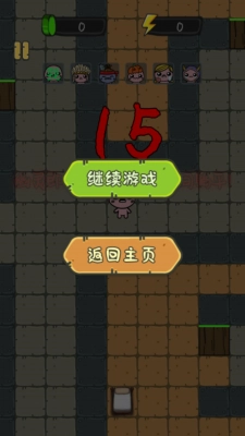 猛鬼也要躺平截图3