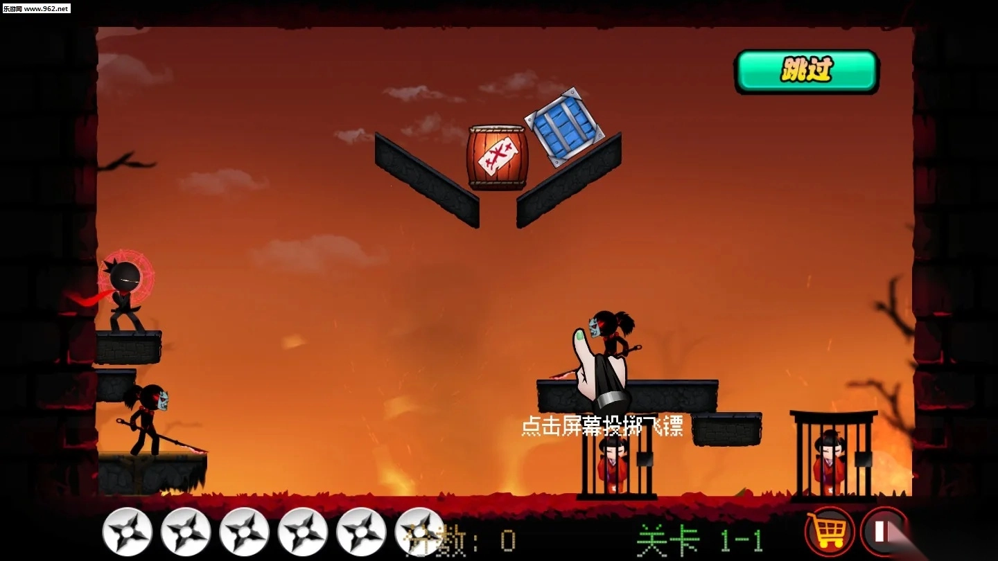 火柴人行动  手机版图3