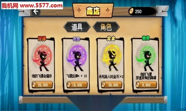 火柴人行动  手机版图1