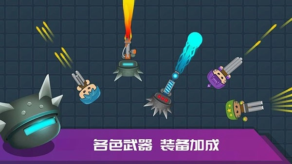 迷你吃鸡联机版图2